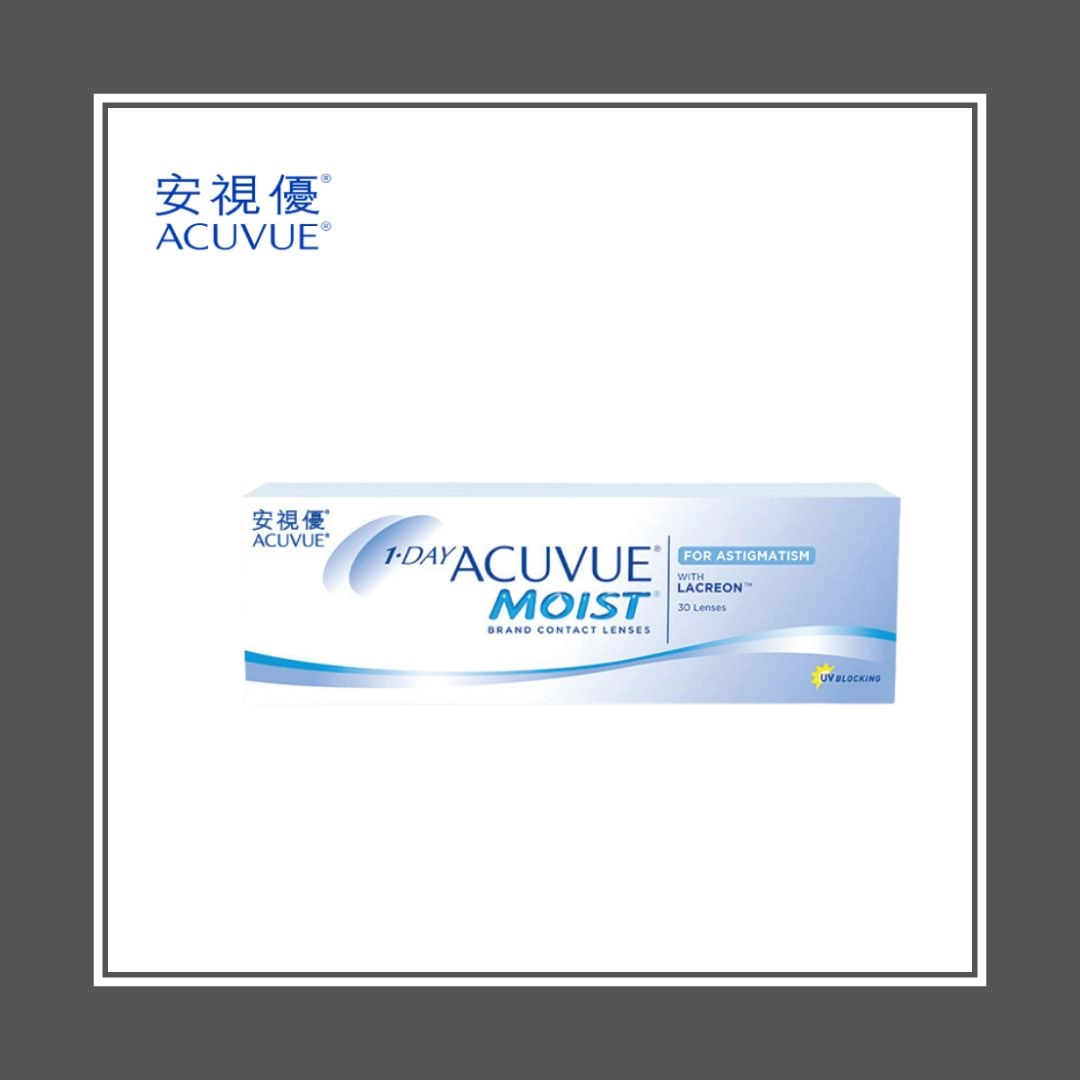 安視優超涵水散光日拋