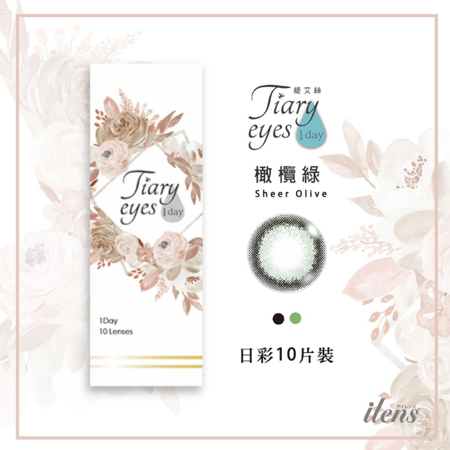 愛能視 iLens 艾媞艾絲 橄欖綠 Sheer Olive