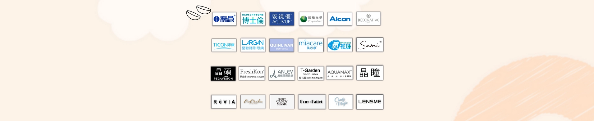 月拋隱形眼鏡可以戴多久，重點不是撐多久