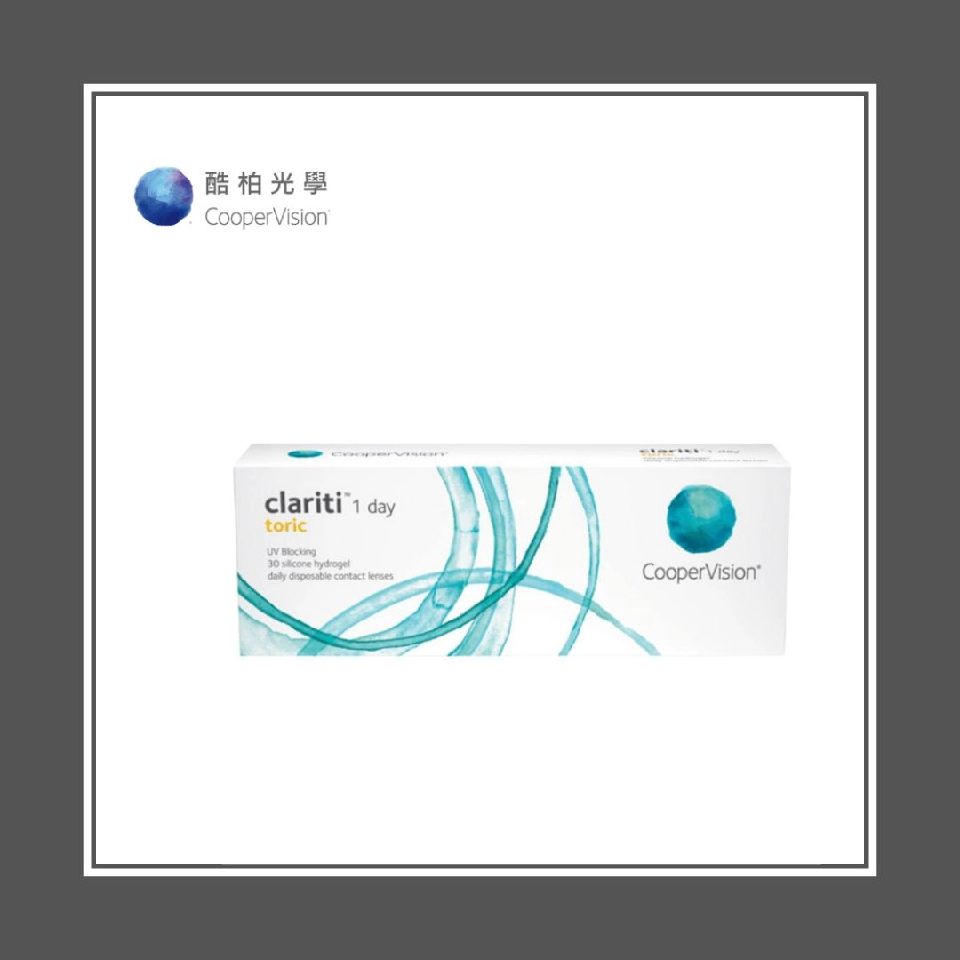 酷柏 CooperVision 珂朗清矽水膠散光日拋