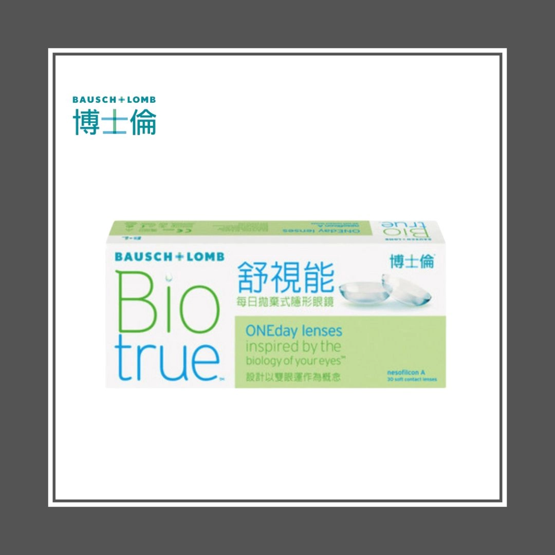 博士倫 Bausch + Lomb 舒視能日拋