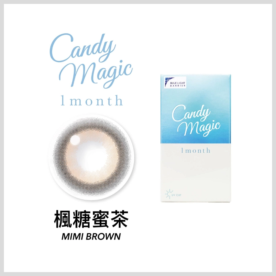 Candy Magic 魔幻糖果 楓糖蜜茶 Mimi Brown