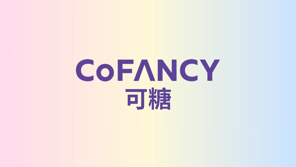 可糖 CoFANCY
