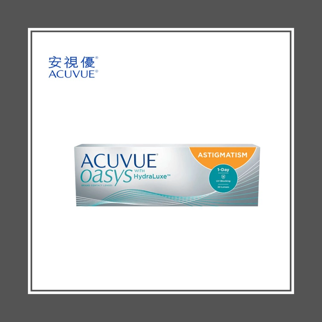 ACUVUE 歐舒適散光每日拋