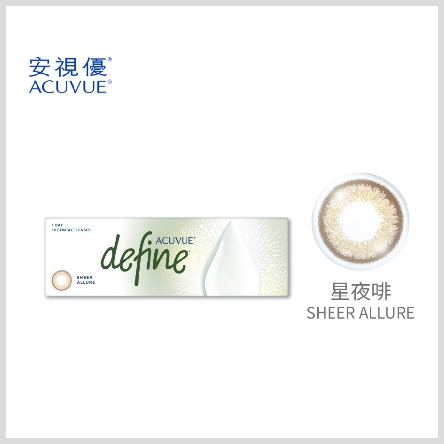 ACUVUE 安視優 星夜啡 SHEER ALLURE