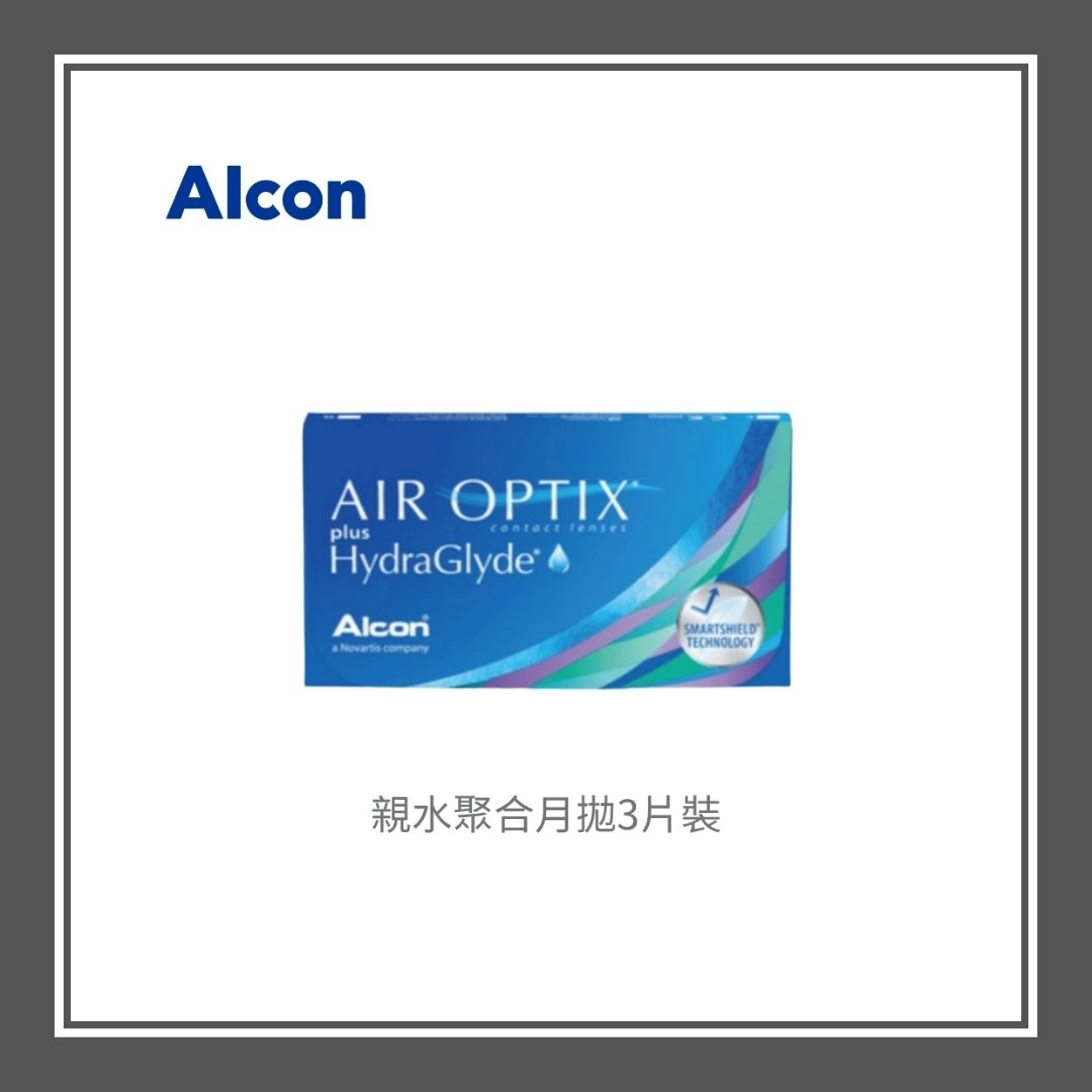 愛爾康 (Alcon) 舒視藍