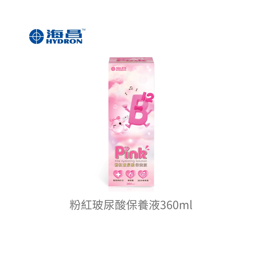 海昌 玻尿酸保養液