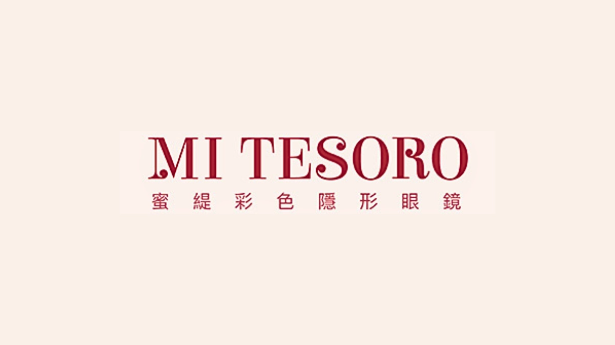 隱形眼鏡品牌：Mi Tesoro 蜜緹