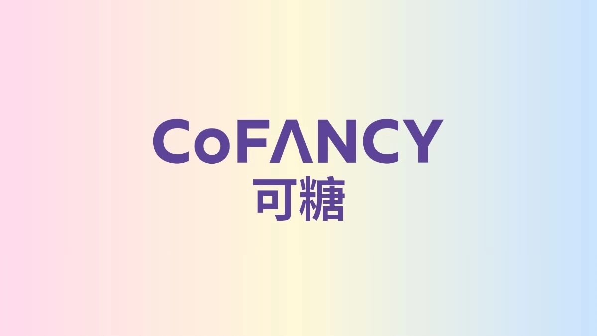 隱形眼鏡品牌：CoFANCY 可糖
